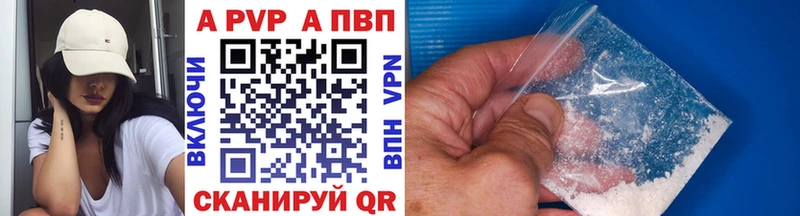 Наркотические вещества Благовещенск АМФ  MEGA ссылка  Каннабис  Гашиш 