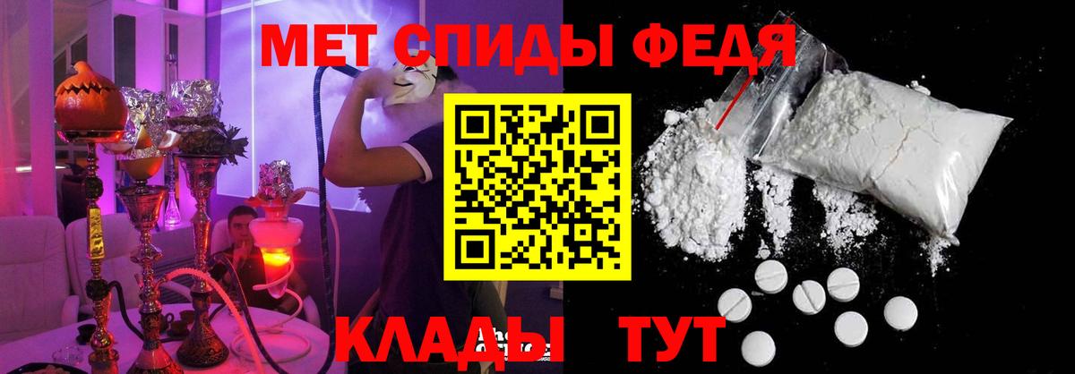 Амфетамин 98% Благовещенск