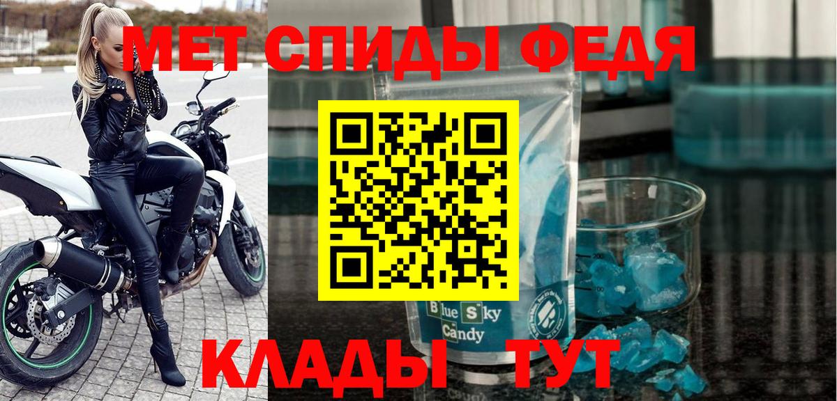 Благовещенск  Amphetamine  Вход с VPN  АМФ VHQ 