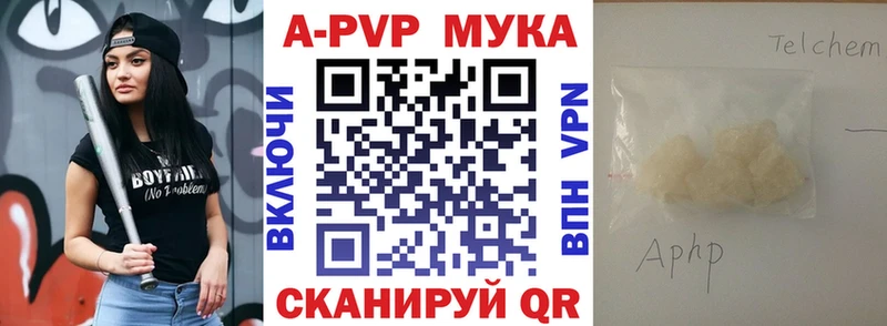 А ПВП СК  где купить наркотик  Благовещенск 