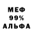 Амфетамин 97% B Fairfax