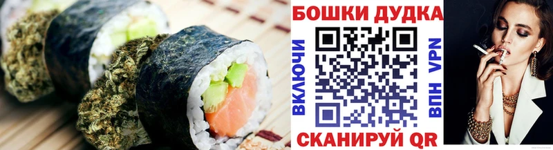 Печенье с ТГК марихуана купить наркотики цена Благовещенск