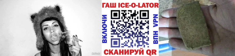 наркотики  Благовещенск  ГАШИШ Premium 