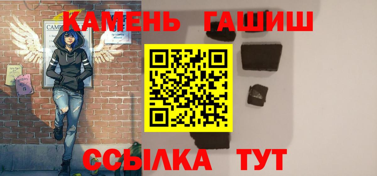 ГАШИШ индика сатива Благовещенск