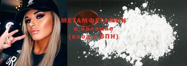 кокаин VHQ Абинск