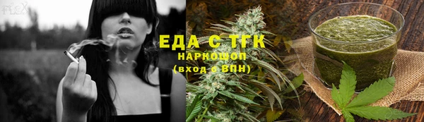 гашишное масло Алексеевка