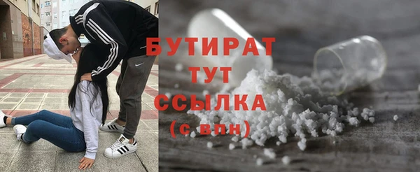 MDMA Premium VHQ Абаза