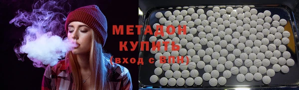 MDMA Premium VHQ Абаза