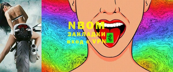 MDMA Premium VHQ Абаза