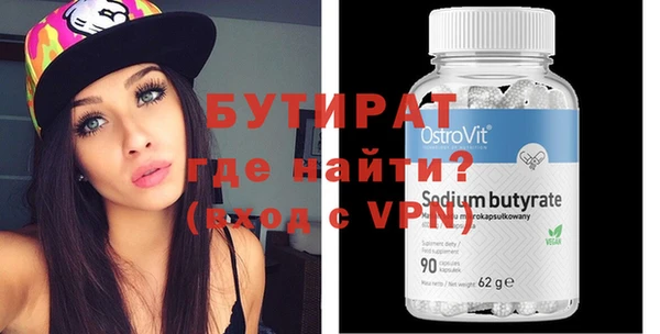 кокаин VHQ Абинск