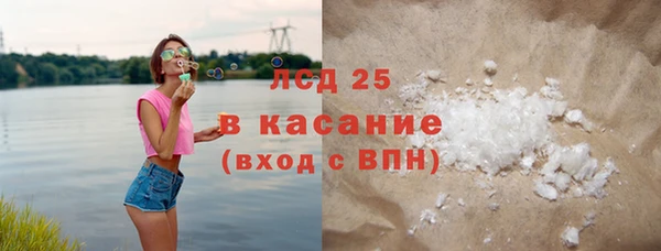 MDMA Premium VHQ Абаза