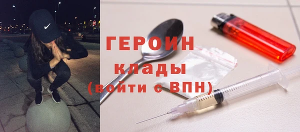 кокаин VHQ Абинск