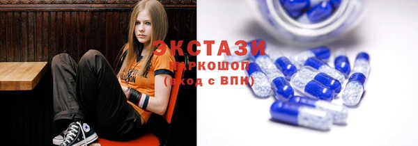 MDMA Premium VHQ Абаза