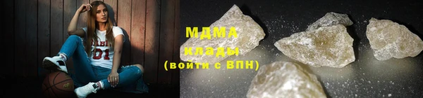 дмт Абдулино
