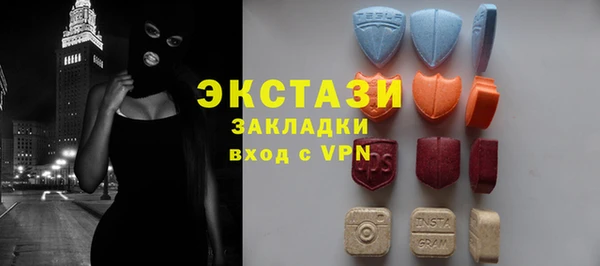 MDMA Premium VHQ Абаза