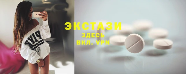 кокаин VHQ Абинск