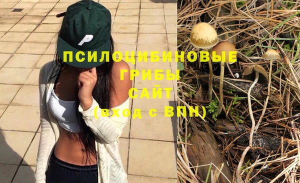 кокаин VHQ Абинск