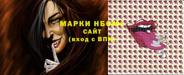 MDMA Premium VHQ Абаза