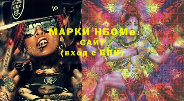 гашишное масло Алексин