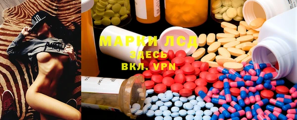 гашишное масло Алексеевка
