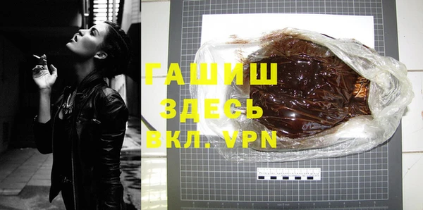 таблы Кинешма