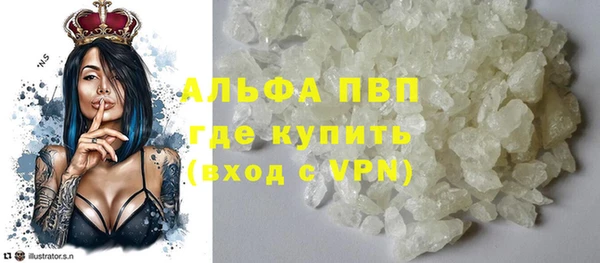 MDMA Premium VHQ Абаза