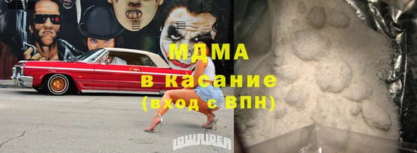 дмт Абдулино