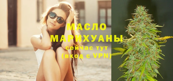 гашишное масло Алексин