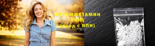 кокаин VHQ Абинск