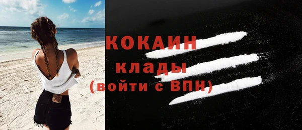 MDMA Premium VHQ Абаза