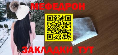 2c-b Севастополь
