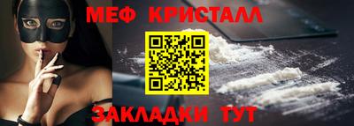 2c-b Севастополь