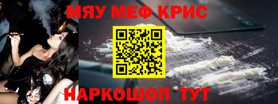 2c-b Севастополь