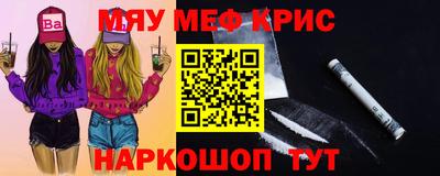 2c-b Севастополь