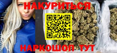 кокаин премиум Северобайкальск