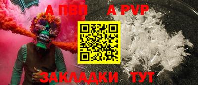 кокаин премиум Северобайкальск