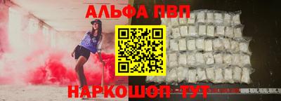 а пвп мука Свободный