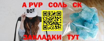 кокаин премиум Северобайкальск