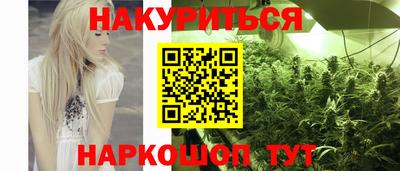 2c-b Севастополь