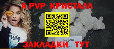 2c-b Севастополь