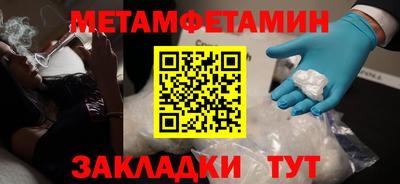 2c-b Севастополь