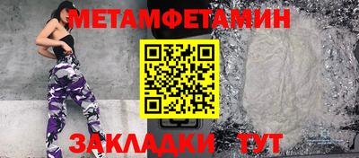 2c-b Севастополь
