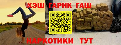 кокаин премиум Северобайкальск