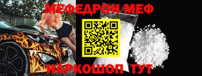 а пвп мука Свободный