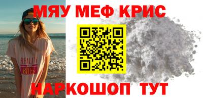 кокаин премиум Северобайкальск