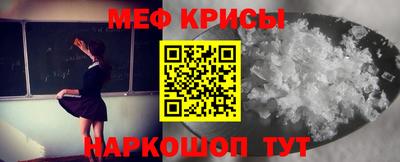 2c-b Севастополь