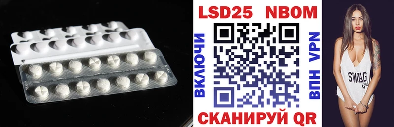 LSD-25 экстази ecstasy  купить  сайты  Благовещенск 