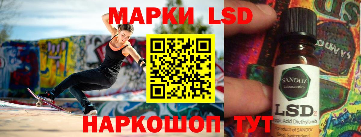 Благовещенск  Лсд 25 экстази ecstasy  МЕГА ссылка  Вход с VPN  ЛСД экстази ecstasy 