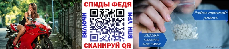 Метамфетамин мет  закладки  мега tor  Благовещенск 