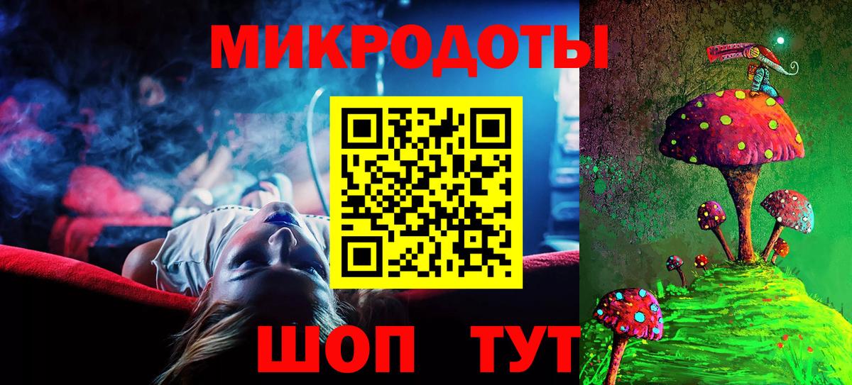 Галлюциногенные грибы GOLDEN TEACHER  Псилоцибиновые грибы мухоморы  Вход с VPN  Благовещенск 